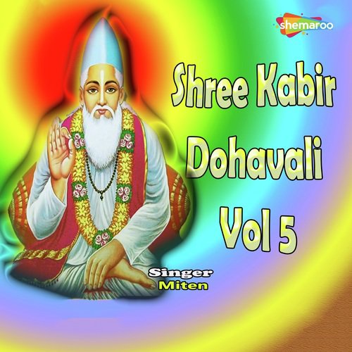 Vijay Sathe Songs MP3 Download